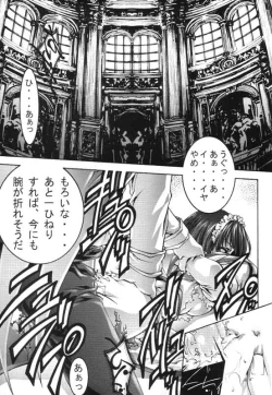 Page 3 of desire ray