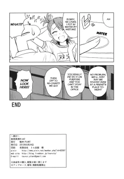 Page 34 of Ami Mami Mind 2