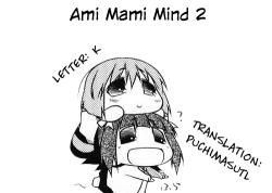 Page 35 of Ami Mami Mind 2