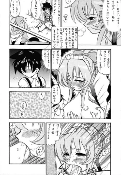 Page 11 of Human High-light Film X