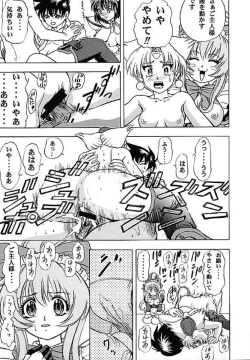 Page 20 of Human High-light Film X