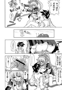 Page 21 of Human High-light Film X