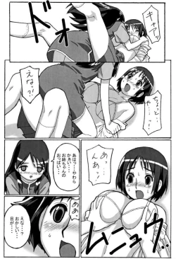 Page 14 of Trouble Drug