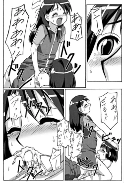 Page 18 of Trouble Drug