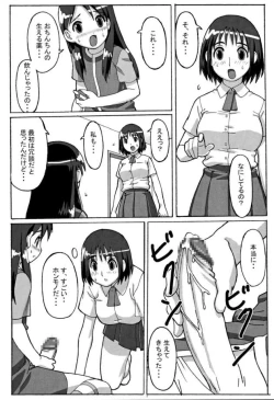 Page 7 of Trouble Drug