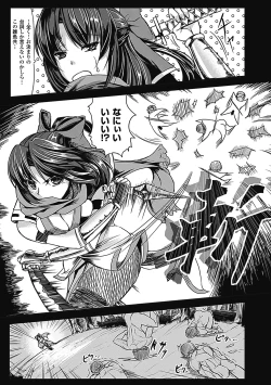 Page 141 of Megami Crisis 7