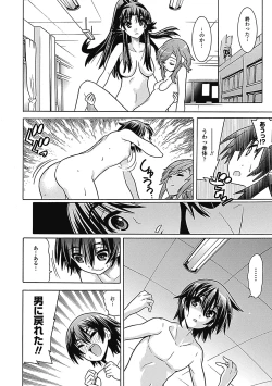 Page 82 of Megami Crisis 7