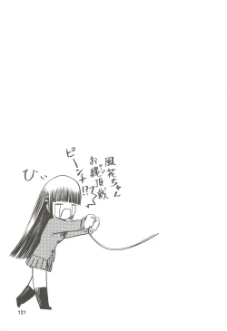 Page 121 of blue snow blue Soushuuhen 2 - scene.4 ~ scene.6