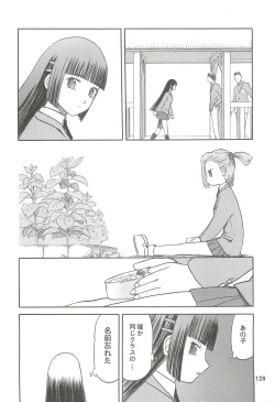 Page 128 of blue snow blue Soushuuhen 2 - scene.4 ~ scene.6