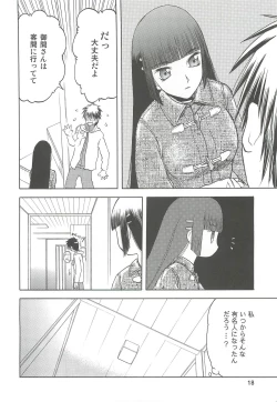 Page 18 of blue snow blue Soushuuhen 2 - scene.4 ~ scene.6