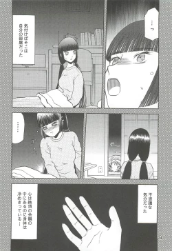 Page 24 of blue snow blue Soushuuhen 2 - scene.4 ~ scene.6