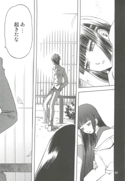 Page 42 of blue snow blue Soushuuhen 2 - scene.4 ~ scene.6