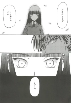 Page 44 of blue snow blue Soushuuhen 2 - scene.4 ~ scene.6