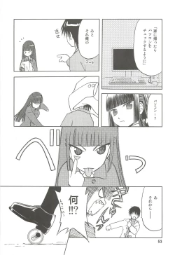Page 53 of blue snow blue Soushuuhen 2 - scene.4 ~ scene.6