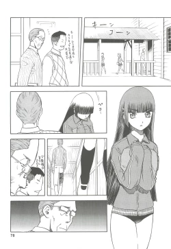 Page 78 of blue snow blue Soushuuhen 2 - scene.4 ~ scene.6