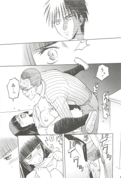 Page 85 of blue snow blue Soushuuhen 2 - scene.4 ~ scene.6