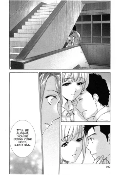 Page 103 of Nurse o Kanojo ni Suru Houhou - How To Go Steady With A Nurse 4