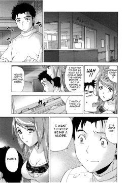 Page 110 of Nurse o Kanojo ni Suru Houhou - How To Go Steady With A Nurse 4