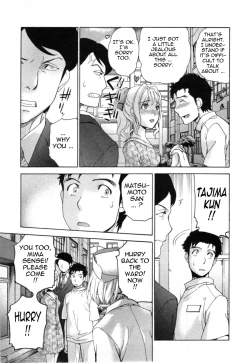 Page 134 of Nurse o Kanojo ni Suru Houhou - How To Go Steady With A Nurse 4