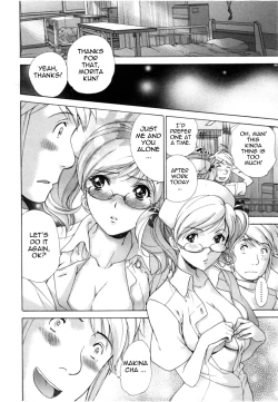 Page 143 of Nurse o Kanojo ni Suru Houhou - How To Go Steady With A Nurse 4