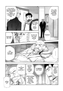 Page 150 of Nurse o Kanojo ni Suru Houhou - How To Go Steady With A Nurse 4