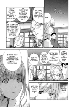 Page 164 of Nurse o Kanojo ni Suru Houhou - How To Go Steady With A Nurse 4