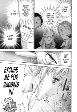 Page 166 of Nurse o Kanojo ni Suru Houhou - How To Go Steady With A Nurse 4