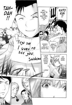 Page 168 of Nurse o Kanojo ni Suru Houhou - How To Go Steady With A Nurse 4
