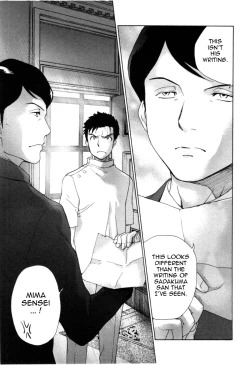 Page 170 of Nurse o Kanojo ni Suru Houhou - How To Go Steady With A Nurse 4