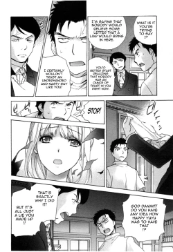 Page 171 of Nurse o Kanojo ni Suru Houhou - How To Go Steady With A Nurse 4