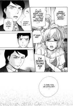 Page 176 of Nurse o Kanojo ni Suru Houhou - How To Go Steady With A Nurse 4