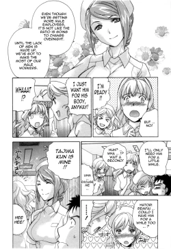 Page 193 of Nurse o Kanojo ni Suru Houhou - How To Go Steady With A Nurse 4