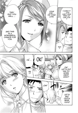 Page 194 of Nurse o Kanojo ni Suru Houhou - How To Go Steady With A Nurse 4