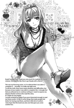 Page 197 of Nurse o Kanojo ni Suru Houhou - How To Go Steady With A Nurse 4