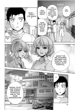 Page 19 of Nurse o Kanojo ni Suru Houhou - How To Go Steady With A Nurse 4