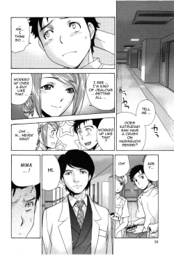 Page 31 of Nurse o Kanojo ni Suru Houhou - How To Go Steady With A Nurse 4