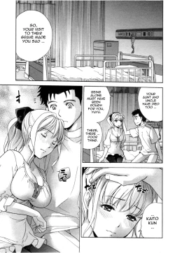 Page 56 of Nurse o Kanojo ni Suru Houhou - How To Go Steady With A Nurse 4