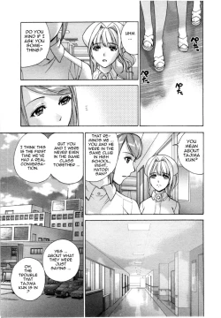 Page 76 of Nurse o Kanojo ni Suru Houhou - How To Go Steady With A Nurse 4