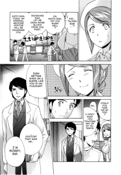 Page 82 of Nurse o Kanojo ni Suru Houhou - How To Go Steady With A Nurse 4