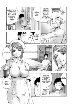 Page 84 of Nurse o Kanojo ni Suru Houhou - How To Go Steady With A Nurse 4