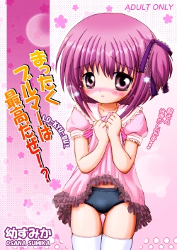 Page 1 of Mattaku Bloomer wa Saikou daze!? Honbun Color Tokubetsu hen