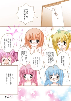 Page 26 of Mattaku Bloomer wa Saikou daze!? Honbun Color Tokubetsu hen