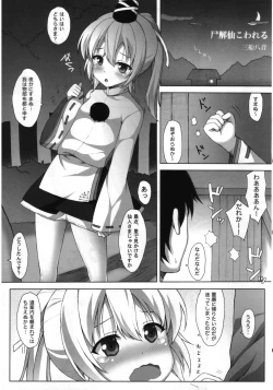 Page 22 of Touhou Torogao Goudoushi Torokeru Face ha Ikijirushi!