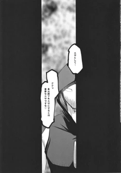 Page 25 of Nise Dragon Blood! 19 1/2