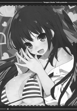 Page 2 of Nengoro Utsuho