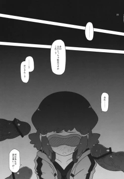 Page 22 of Potteri Kouhosei