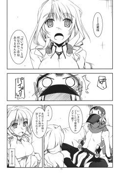 Page 4 of Mary Ijiri