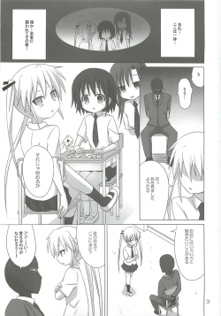 Page 2 of BEAUTY KILLER