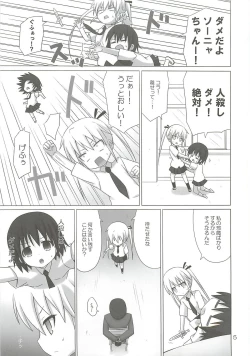 Page 4 of BEAUTY KILLER