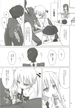 Page 8 of BEAUTY KILLER